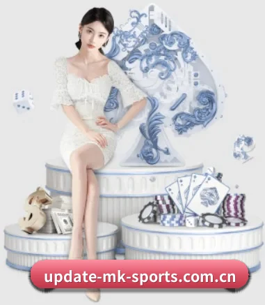 mk体育 APP 界面